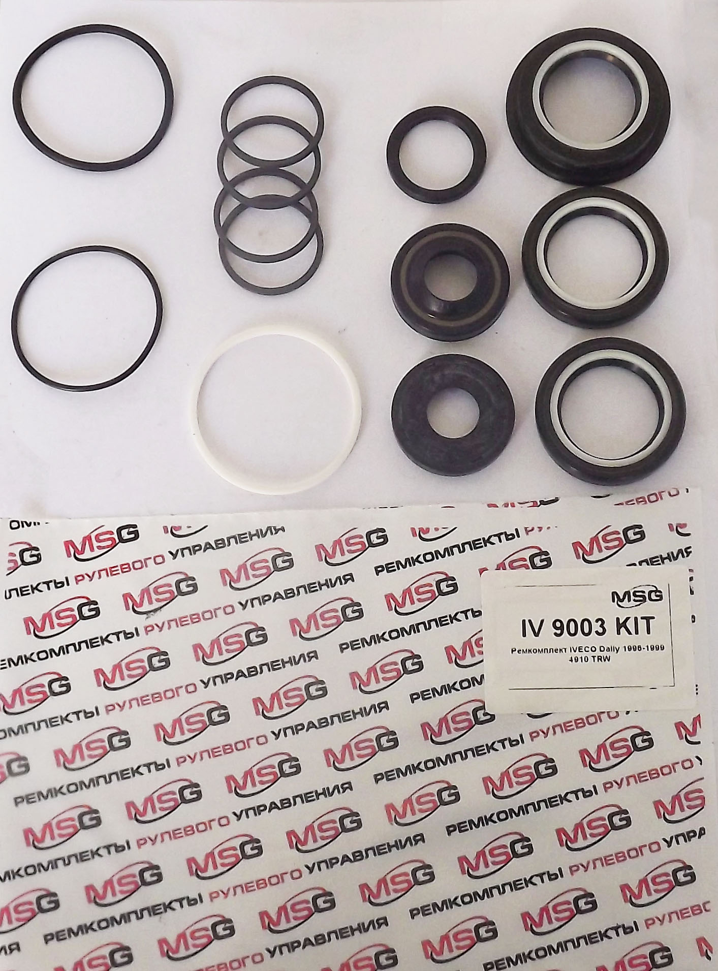 Ремкомплект рулевой рейки MSG IV 9003 KIT